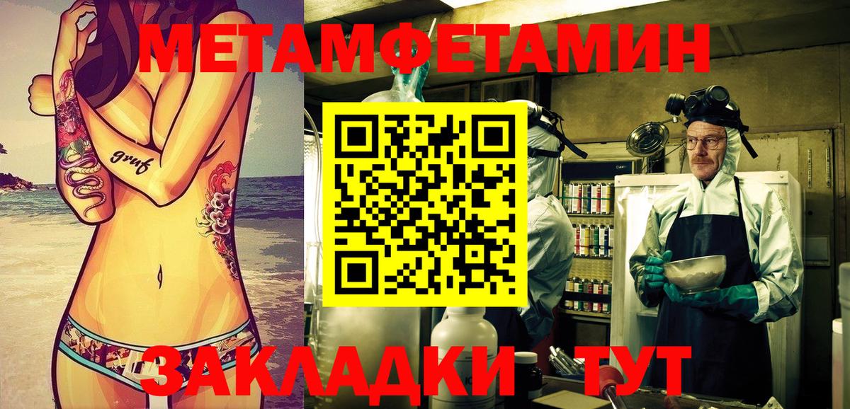 АМФ 97% Славгород