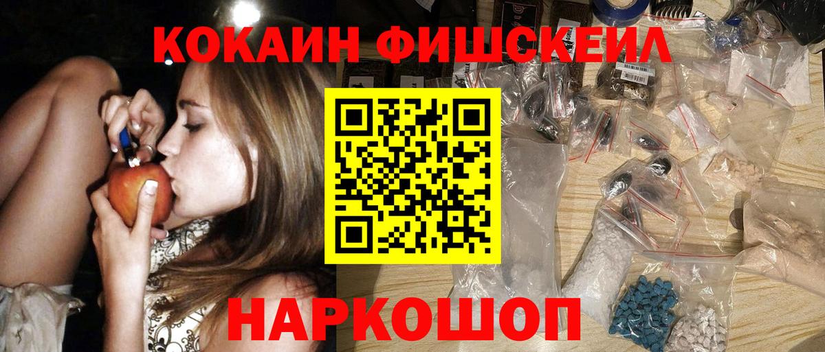 Cocaine Боливия Славгород