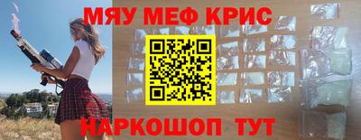 гидра Краснодар