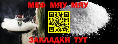 метамфетамин Краснознаменск