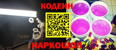 спиды Краснокаменск