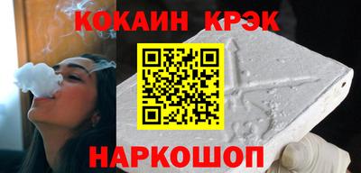 метамфетамин Краснознаменск