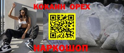 бошки Кулебаки