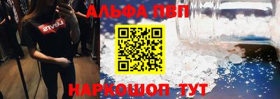 метамфетамин Краснознаменск
