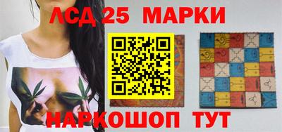 гидра Краснодар