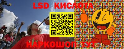 ГАЛЛЮЦИНОГЕННЫЕ ГРИБЫ Кумертау