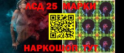 гидра Краснодар
