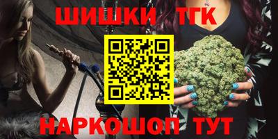 спиды Краснокаменск