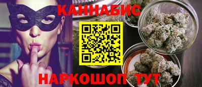 гидра Краснодар