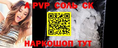 гидра Краснодар