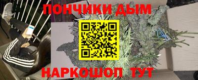 метамфетамин Краснознаменск