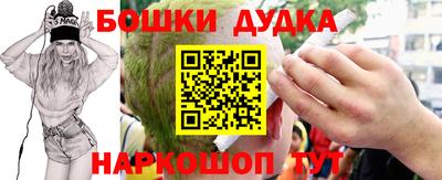 метамфетамин Краснознаменск