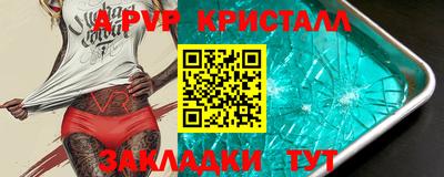 метамфетамин Краснознаменск