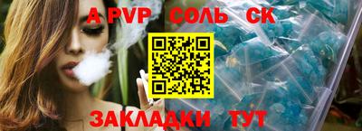 метамфетамин Краснознаменск