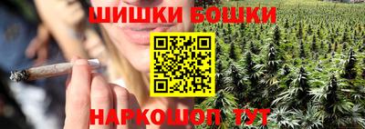 метамфетамин Краснознаменск