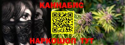 метамфетамин Краснознаменск