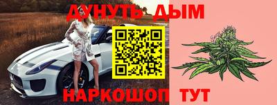 ГАЛЛЮЦИНОГЕННЫЕ ГРИБЫ Кумертау
