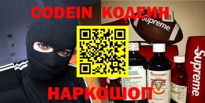 метамфетамин Краснознаменск