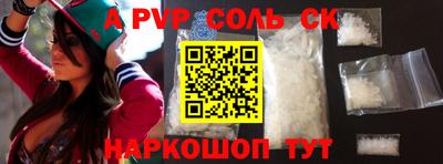 гидра Краснодар