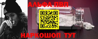 гидра Краснодар