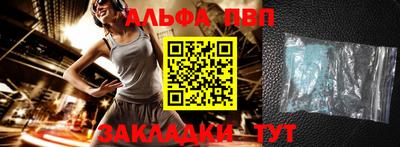 спиды Краснокаменск