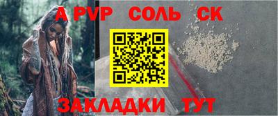 спиды Краснокаменск