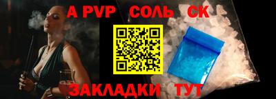 метамфетамин Краснознаменск