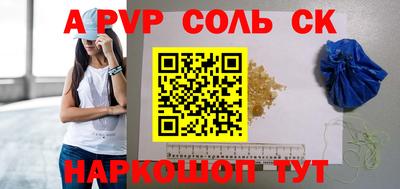 гидра Краснодар