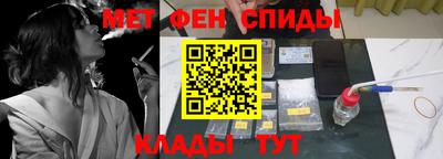 спиды Краснокаменск