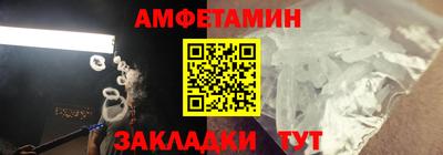 гидра Краснодар