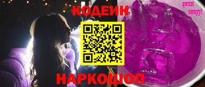 спиды Краснокаменск