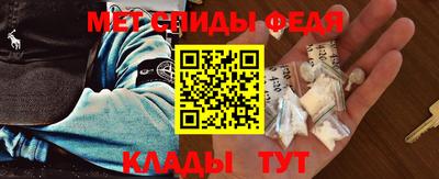спиды Краснокаменск