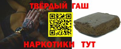 спиды Краснокаменск