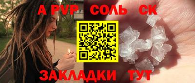гидра Краснодар