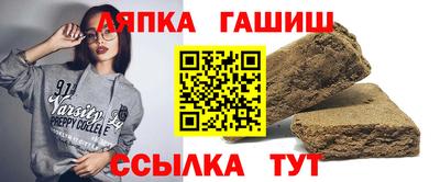 гидра Краснодар