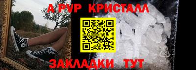 спиды Краснокаменск