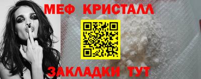 спиды Краснокаменск