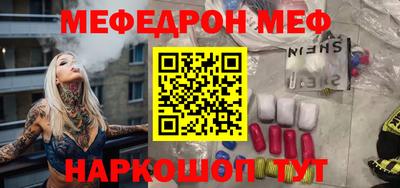 спиды Краснокаменск
