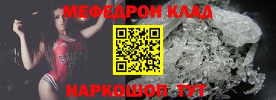метамфетамин Краснознаменск