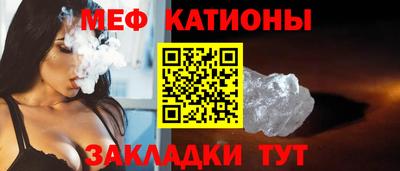 MESCALINE Кунгур