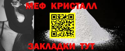 метамфетамин Краснознаменск