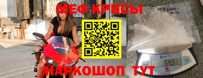 MESCALINE Кунгур