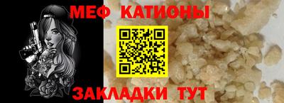 метамфетамин Краснознаменск