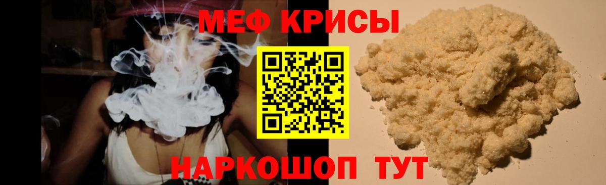 МЕФ мука Славгород